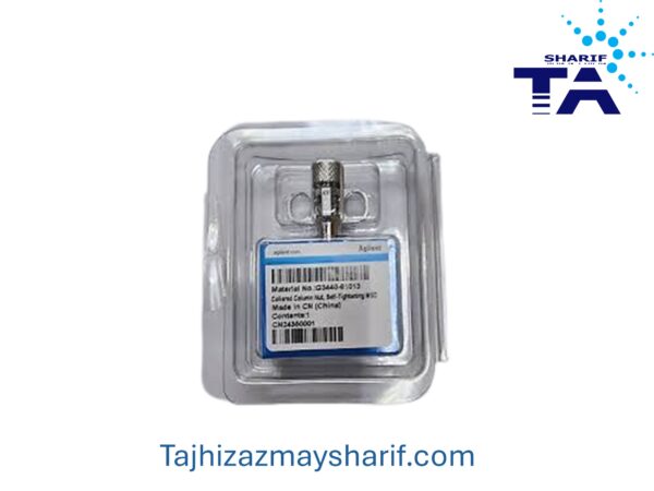 Collared Column NUT, Self-Tightening MSD